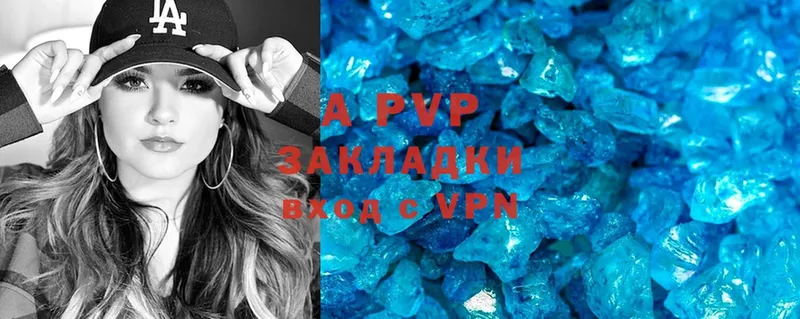 Alpha PVP кристаллы  сайты даркнета официальный сайт  Адыгейск 